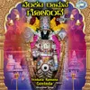 Venkata Ramana Govinda - Yendhenthu Ninna Paadhave